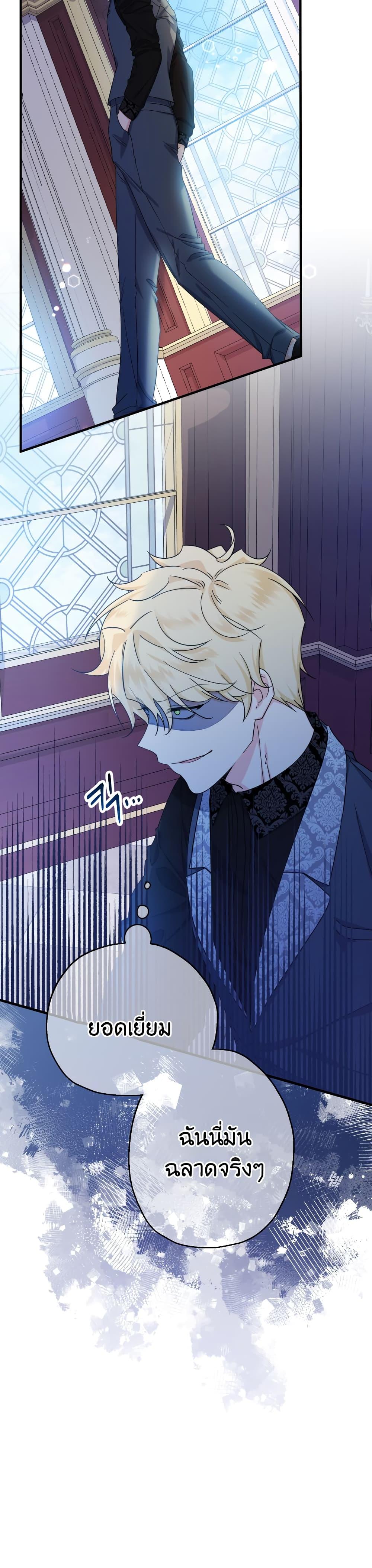 Manga-lc-com อ่านมังงะ อ่านการ์ตูน ออนไลน์ ฟรี Lord Baby Runs a Romance Fantasy With Cash ตอนที่ 1 2 3 4 5 6 7 8 9 10 11 12 13 14 ฟรี ไม่มีโฆษณา Manga-lc - อ่าน มังงะ อ่าน การ์ตูน ออนไลน์ อ่านมังงะ ฟรี