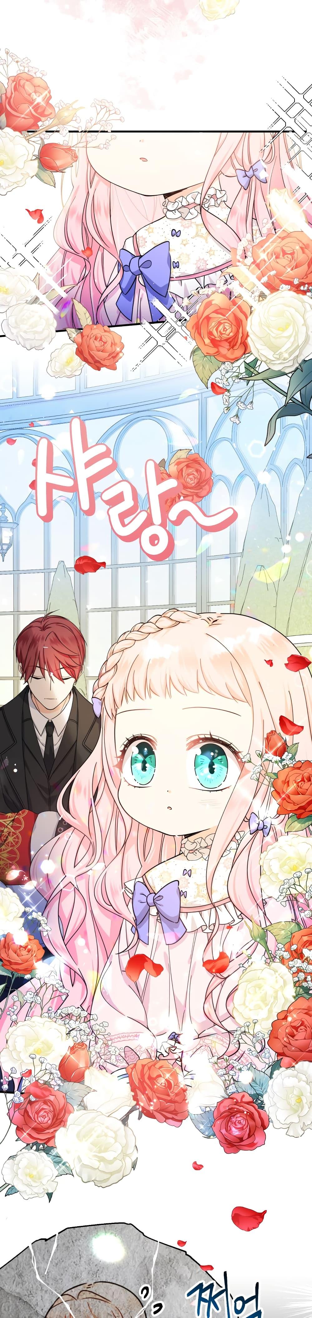 Manga-lc-com อ่านมังงะ อ่านการ์ตูน ออนไลน์ ฟรี Lord Baby Runs a Romance Fantasy With Cash ตอนที่ 1 2 3 4 5 6 7 8 9 10 11 12 13 14 ฟรี ไม่มีโฆษณา Manga-lc - อ่าน มังงะ อ่าน การ์ตูน ออนไลน์ อ่านมังงะ ฟรี