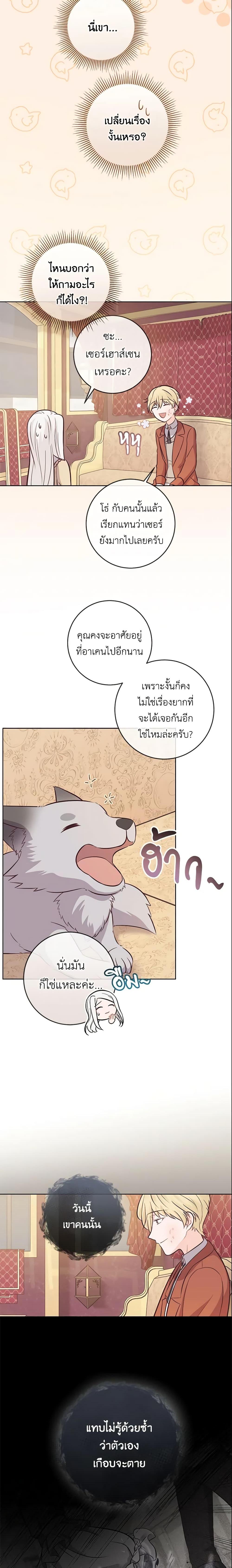Manga-lc-com อ่านมังงะ อ่านการ์ตูน ออนไลน์ ฟรี Who Do You Like More, Mom or Dad ตอนที่ 1 2 3 4 5 6 7 8 9 10 11 12 13 14 ฟรี ไม่มีโฆษณา Manga-lc - อ่าน มังงะ อ่าน การ์ตูน ออนไลน์ อ่านมังงะ ฟรี