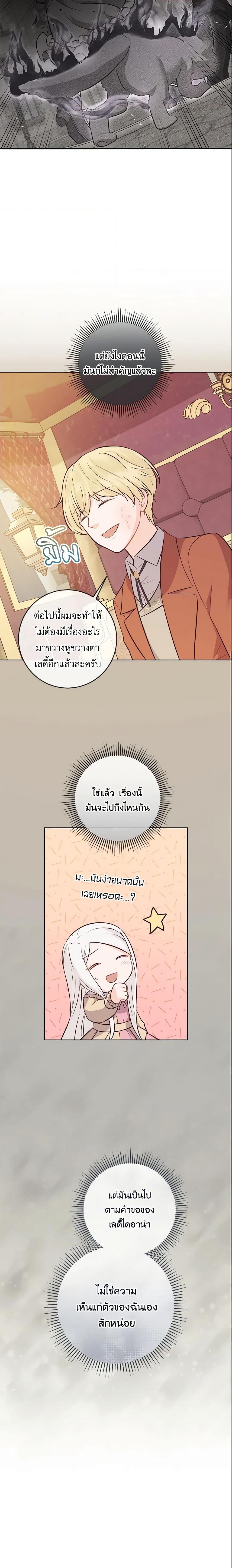 Manga-lc-com อ่านมังงะ อ่านการ์ตูน ออนไลน์ ฟรี Who Do You Like More, Mom or Dad ตอนที่ 1 2 3 4 5 6 7 8 9 10 11 12 13 14 ฟรี ไม่มีโฆษณา Manga-lc - อ่าน มังงะ อ่าน การ์ตูน ออนไลน์ อ่านมังงะ ฟรี