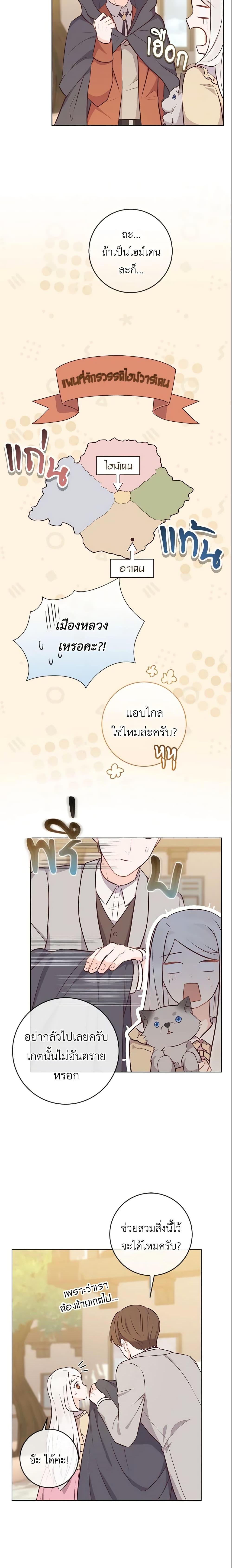 Manga-lc-com อ่านมังงะ อ่านการ์ตูน ออนไลน์ ฟรี Who Do You Like More, Mom or Dad ตอนที่ 1 2 3 4 5 6 7 8 9 10 11 12 13 14 ฟรี ไม่มีโฆษณา Manga-lc - อ่าน มังงะ อ่าน การ์ตูน ออนไลน์ อ่านมังงะ ฟรี