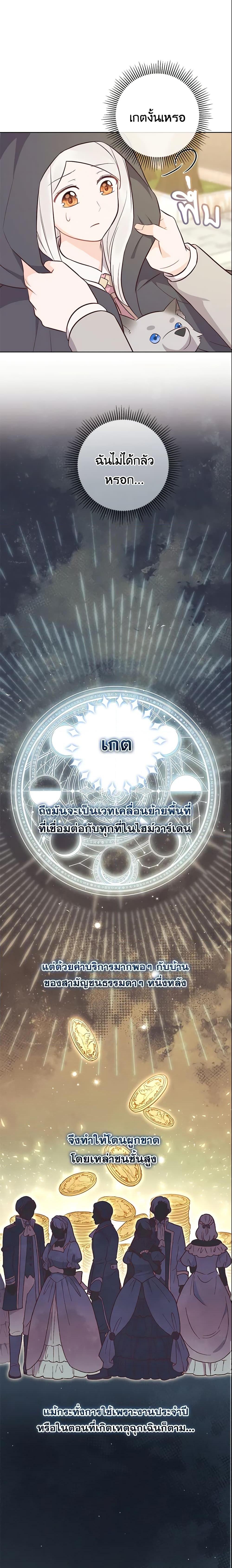 Manga-lc-com อ่านมังงะ อ่านการ์ตูน ออนไลน์ ฟรี Who Do You Like More, Mom or Dad ตอนที่ 1 2 3 4 5 6 7 8 9 10 11 12 13 14 ฟรี ไม่มีโฆษณา Manga-lc - อ่าน มังงะ อ่าน การ์ตูน ออนไลน์ อ่านมังงะ ฟรี