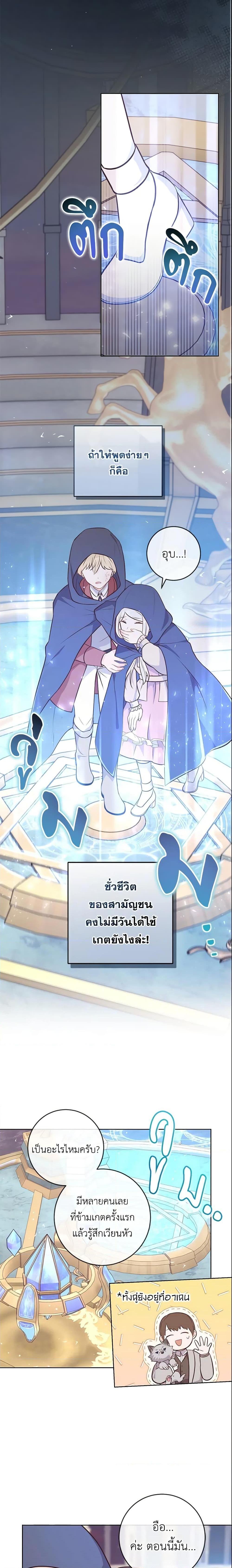 Manga-lc-com อ่านมังงะ อ่านการ์ตูน ออนไลน์ ฟรี Who Do You Like More, Mom or Dad ตอนที่ 1 2 3 4 5 6 7 8 9 10 11 12 13 14 ฟรี ไม่มีโฆษณา Manga-lc - อ่าน มังงะ อ่าน การ์ตูน ออนไลน์ อ่านมังงะ ฟรี