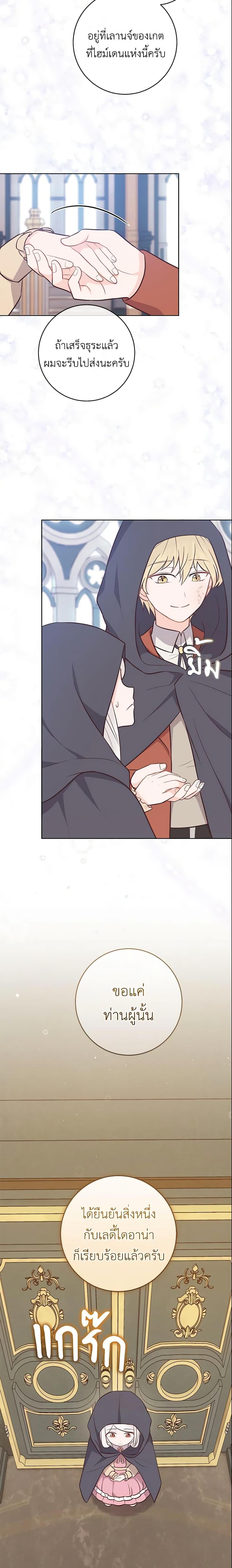 Manga-lc-com อ่านมังงะ อ่านการ์ตูน ออนไลน์ ฟรี Who Do You Like More, Mom or Dad ตอนที่ 1 2 3 4 5 6 7 8 9 10 11 12 13 14 ฟรี ไม่มีโฆษณา Manga-lc - อ่าน มังงะ อ่าน การ์ตูน ออนไลน์ อ่านมังงะ ฟรี