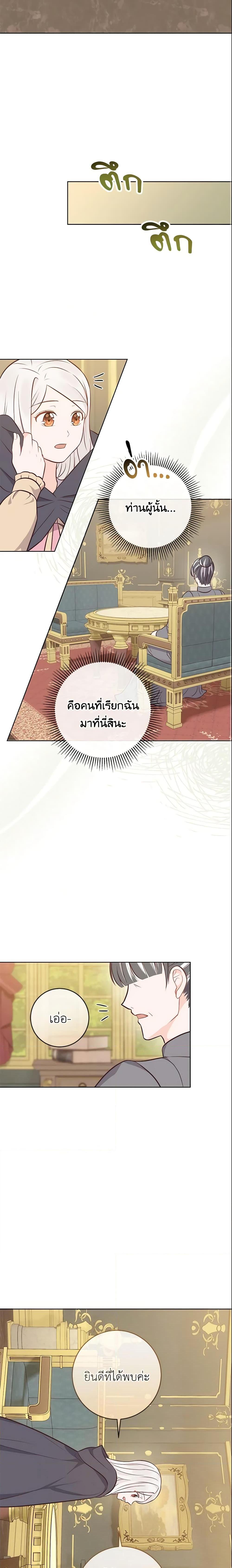 Manga-lc-com อ่านมังงะ อ่านการ์ตูน ออนไลน์ ฟรี Who Do You Like More, Mom or Dad ตอนที่ 1 2 3 4 5 6 7 8 9 10 11 12 13 14 ฟรี ไม่มีโฆษณา Manga-lc - อ่าน มังงะ อ่าน การ์ตูน ออนไลน์ อ่านมังงะ ฟรี