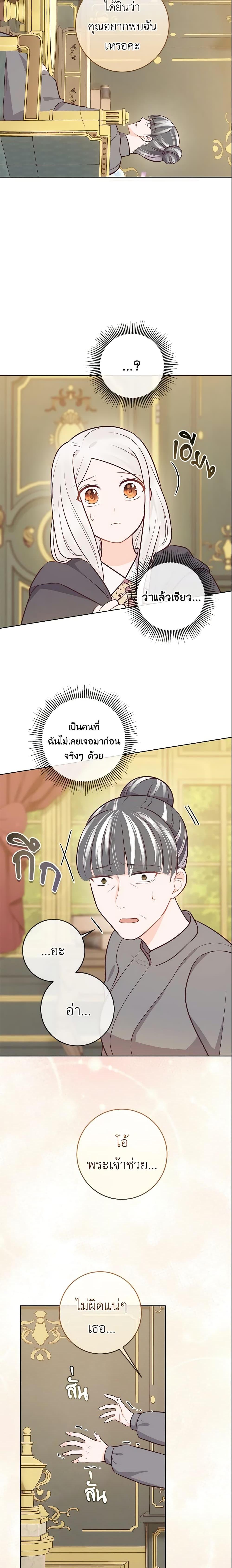 Manga-lc-com อ่านมังงะ อ่านการ์ตูน ออนไลน์ ฟรี Who Do You Like More, Mom or Dad ตอนที่ 1 2 3 4 5 6 7 8 9 10 11 12 13 14 ฟรี ไม่มีโฆษณา Manga-lc - อ่าน มังงะ อ่าน การ์ตูน ออนไลน์ อ่านมังงะ ฟรี
