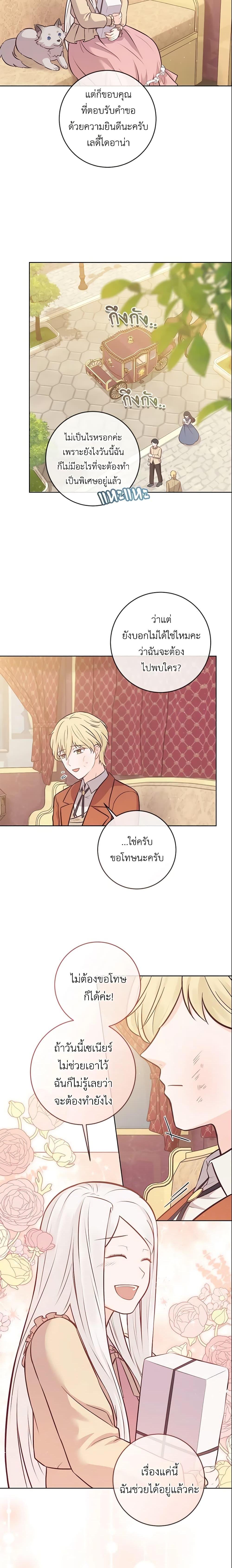 Manga-lc-com อ่านมังงะ อ่านการ์ตูน ออนไลน์ ฟรี Who Do You Like More, Mom or Dad ตอนที่ 1 2 3 4 5 6 7 8 9 10 11 12 13 14 ฟรี ไม่มีโฆษณา Manga-lc - อ่าน มังงะ อ่าน การ์ตูน ออนไลน์ อ่านมังงะ ฟรี