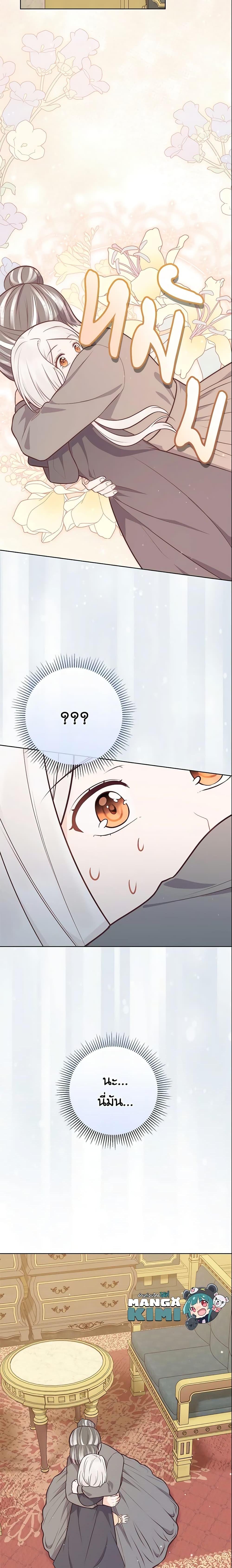 Manga-lc-com อ่านมังงะ อ่านการ์ตูน ออนไลน์ ฟรี Who Do You Like More, Mom or Dad ตอนที่ 1 2 3 4 5 6 7 8 9 10 11 12 13 14 ฟรี ไม่มีโฆษณา Manga-lc - อ่าน มังงะ อ่าน การ์ตูน ออนไลน์ อ่านมังงะ ฟรี