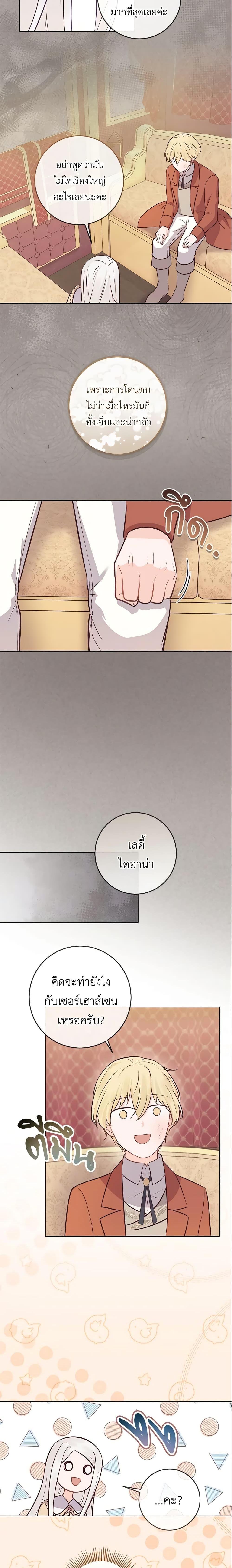 Manga-lc-com อ่านมังงะ อ่านการ์ตูน ออนไลน์ ฟรี Who Do You Like More, Mom or Dad ตอนที่ 1 2 3 4 5 6 7 8 9 10 11 12 13 14 ฟรี ไม่มีโฆษณา Manga-lc - อ่าน มังงะ อ่าน การ์ตูน ออนไลน์ อ่านมังงะ ฟรี