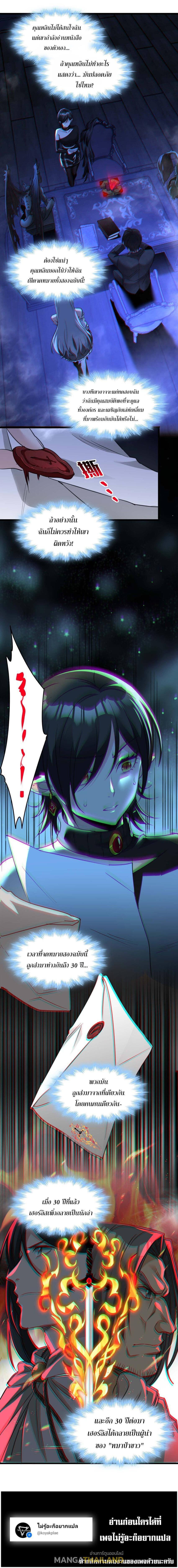 Manga-lc-com อ่านมังงะ อ่านการ์ตูน ออนไลน์ ฟรี I’m Really Not The Demon God’s Lackey ตอนที่ 1 2 3 4 5 6 7 8 9 10 11 12 13 14 ฟรี ไม่มีโฆษณา Manga-lc - อ่าน มังงะ อ่าน การ์ตูน ออนไลน์ อ่านมังงะ ฟรี