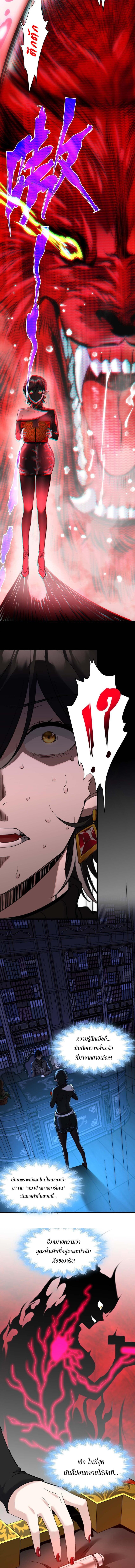 Manga-lc-com อ่านมังงะ อ่านการ์ตูน ออนไลน์ ฟรี I’m Really Not The Demon God’s Lackey ตอนที่ 1 2 3 4 5 6 7 8 9 10 11 12 13 14 ฟรี ไม่มีโฆษณา Manga-lc - อ่าน มังงะ อ่าน การ์ตูน ออนไลน์ อ่านมังงะ ฟรี