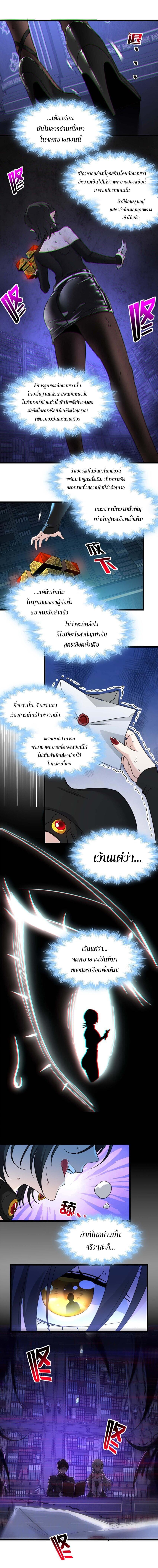 Manga-lc-com อ่านมังงะ อ่านการ์ตูน ออนไลน์ ฟรี I’m Really Not The Demon God’s Lackey ตอนที่ 1 2 3 4 5 6 7 8 9 10 11 12 13 14 ฟรี ไม่มีโฆษณา Manga-lc - อ่าน มังงะ อ่าน การ์ตูน ออนไลน์ อ่านมังงะ ฟรี