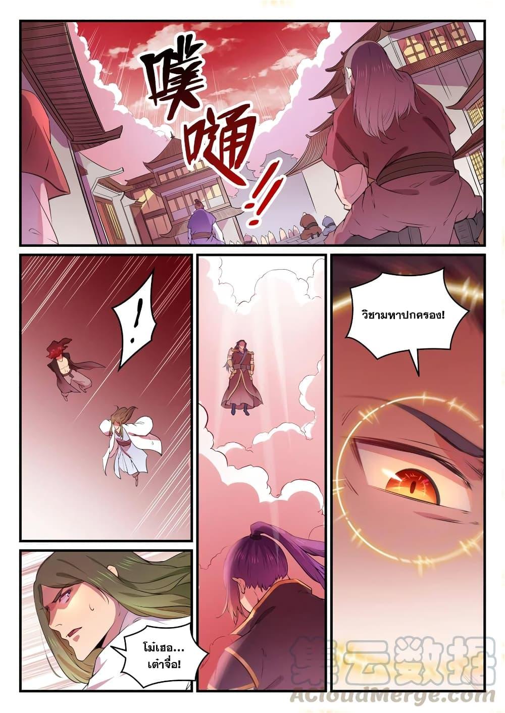Manga-lc-com อ่านมังงะ อ่านการ์ตูน ออนไลน์ ฟรี Bailian Chengshen ตอนที่ 1 2 3 4 5 6 7 8 9 10 11 12 13 14 ฟรี ไม่มีโฆษณา Manga-lc - อ่าน มังงะ อ่าน การ์ตูน ออนไลน์ อ่านมังงะ ฟรี