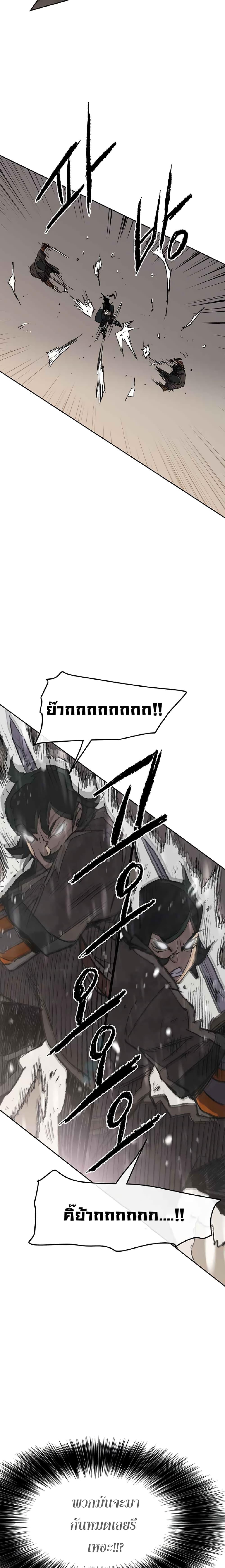 Manga-lc-com อ่านมังงะ อ่านการ์ตูน ออนไลน์ ฟรี The Undefeatable Swordsman ตอนที่ 1 2 3 4 5 6 7 8 9 10 11 12 13 14 ฟรี ไม่มีโฆษณา Manga-lc - อ่าน มังงะ อ่าน การ์ตูน ออนไลน์ อ่านมังงะ ฟรี