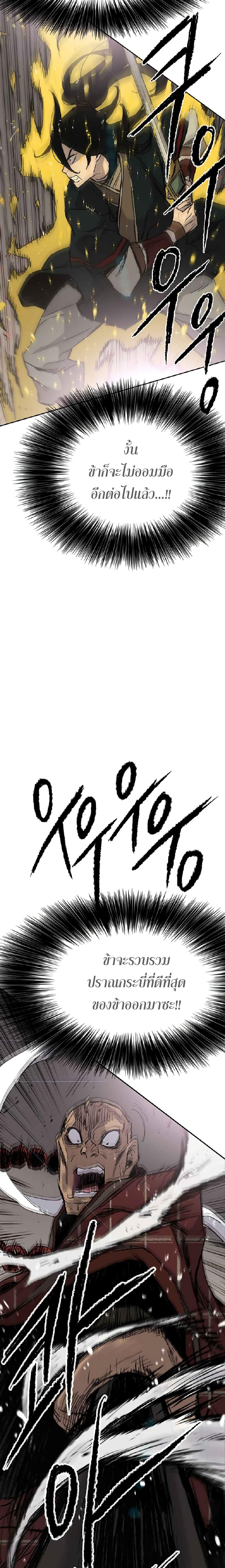 Manga-lc-com อ่านมังงะ อ่านการ์ตูน ออนไลน์ ฟรี The Undefeatable Swordsman ตอนที่ 1 2 3 4 5 6 7 8 9 10 11 12 13 14 ฟรี ไม่มีโฆษณา Manga-lc - อ่าน มังงะ อ่าน การ์ตูน ออนไลน์ อ่านมังงะ ฟรี