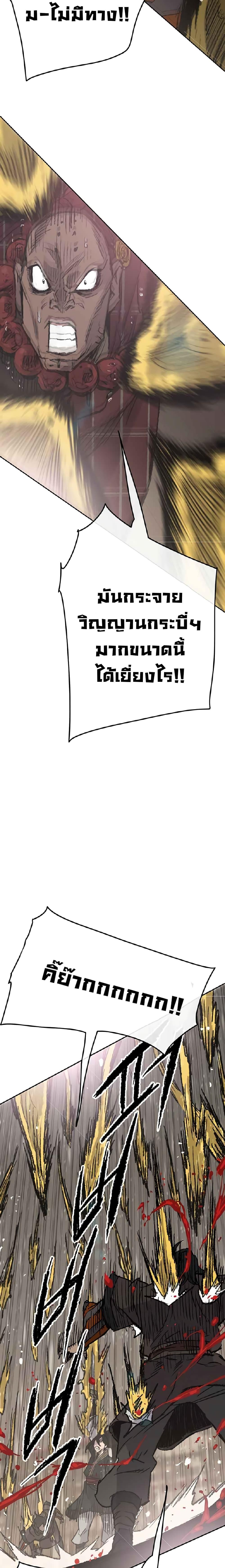 Manga-lc-com อ่านมังงะ อ่านการ์ตูน ออนไลน์ ฟรี The Undefeatable Swordsman ตอนที่ 1 2 3 4 5 6 7 8 9 10 11 12 13 14 ฟรี ไม่มีโฆษณา Manga-lc - อ่าน มังงะ อ่าน การ์ตูน ออนไลน์ อ่านมังงะ ฟรี