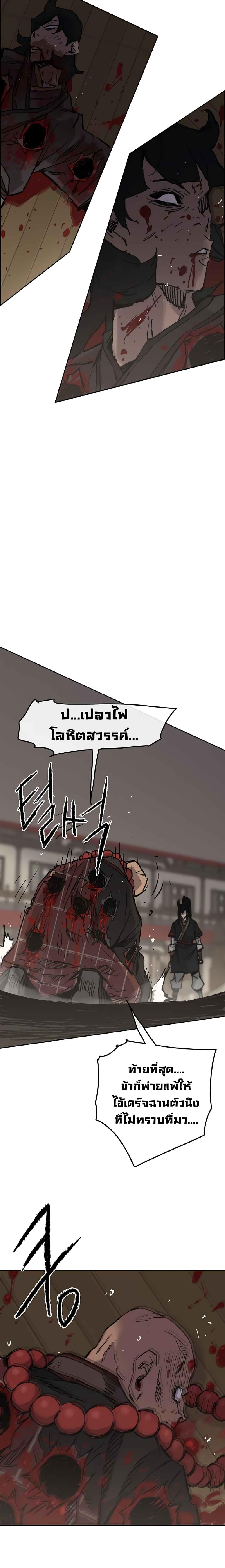 Manga-lc-com อ่านมังงะ อ่านการ์ตูน ออนไลน์ ฟรี The Undefeatable Swordsman ตอนที่ 1 2 3 4 5 6 7 8 9 10 11 12 13 14 ฟรี ไม่มีโฆษณา Manga-lc - อ่าน มังงะ อ่าน การ์ตูน ออนไลน์ อ่านมังงะ ฟรี