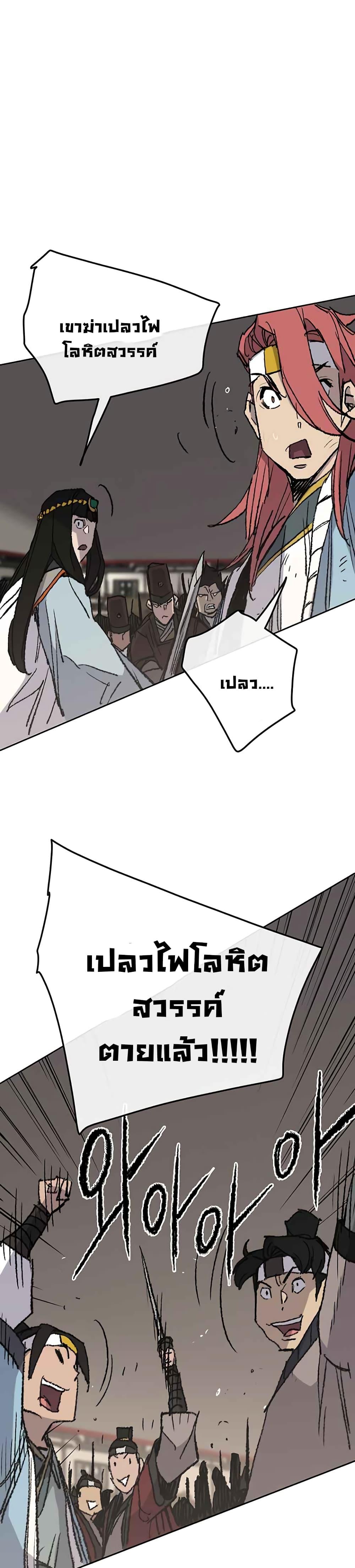 Manga-lc-com อ่านมังงะ อ่านการ์ตูน ออนไลน์ ฟรี The Undefeatable Swordsman ตอนที่ 1 2 3 4 5 6 7 8 9 10 11 12 13 14 ฟรี ไม่มีโฆษณา Manga-lc - อ่าน มังงะ อ่าน การ์ตูน ออนไลน์ อ่านมังงะ ฟรี