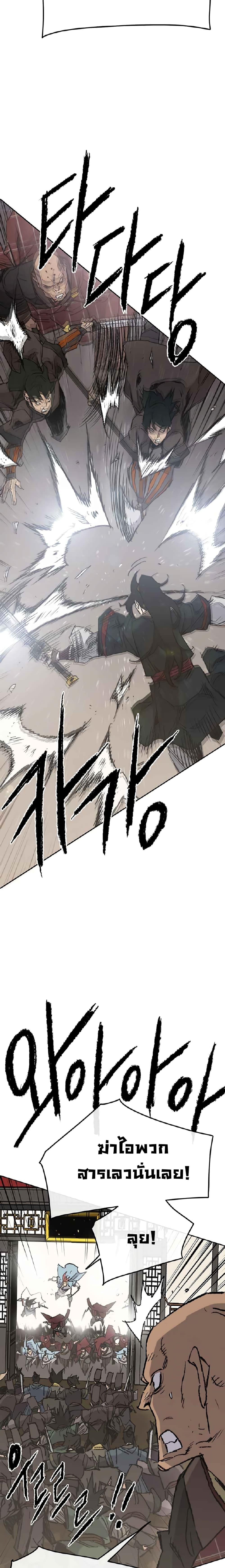 Manga-lc-com อ่านมังงะ อ่านการ์ตูน ออนไลน์ ฟรี The Undefeatable Swordsman ตอนที่ 1 2 3 4 5 6 7 8 9 10 11 12 13 14 ฟรี ไม่มีโฆษณา Manga-lc - อ่าน มังงะ อ่าน การ์ตูน ออนไลน์ อ่านมังงะ ฟรี