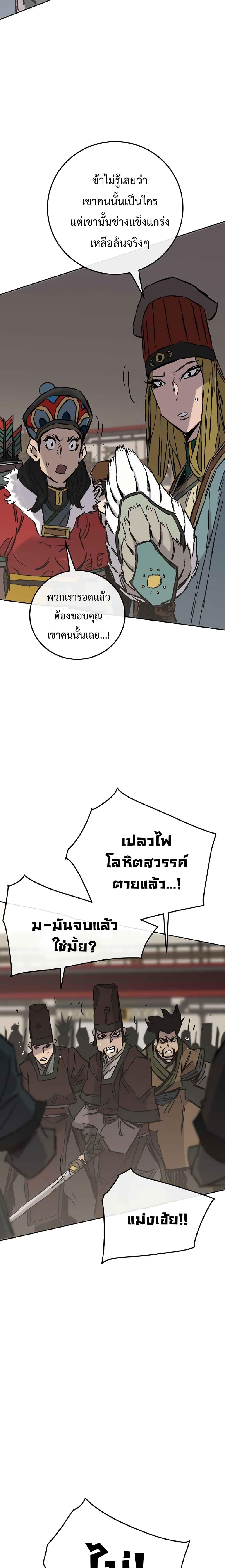 Manga-lc-com อ่านมังงะ อ่านการ์ตูน ออนไลน์ ฟรี The Undefeatable Swordsman ตอนที่ 1 2 3 4 5 6 7 8 9 10 11 12 13 14 ฟรี ไม่มีโฆษณา Manga-lc - อ่าน มังงะ อ่าน การ์ตูน ออนไลน์ อ่านมังงะ ฟรี