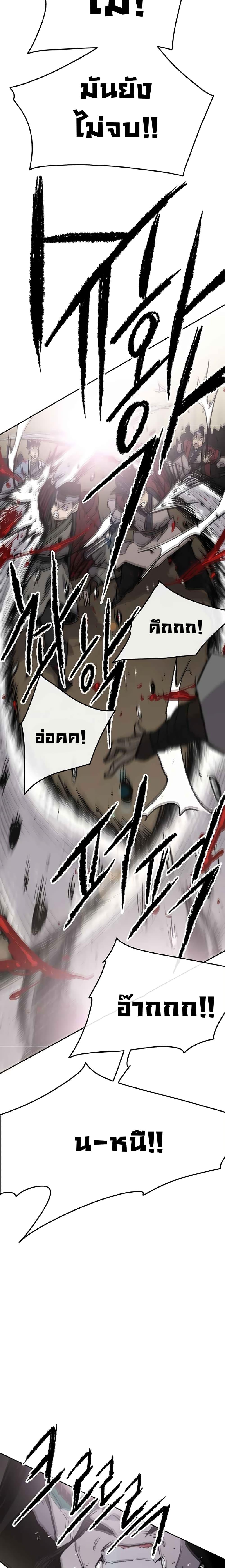 Manga-lc-com อ่านมังงะ อ่านการ์ตูน ออนไลน์ ฟรี The Undefeatable Swordsman ตอนที่ 1 2 3 4 5 6 7 8 9 10 11 12 13 14 ฟรี ไม่มีโฆษณา Manga-lc - อ่าน มังงะ อ่าน การ์ตูน ออนไลน์ อ่านมังงะ ฟรี