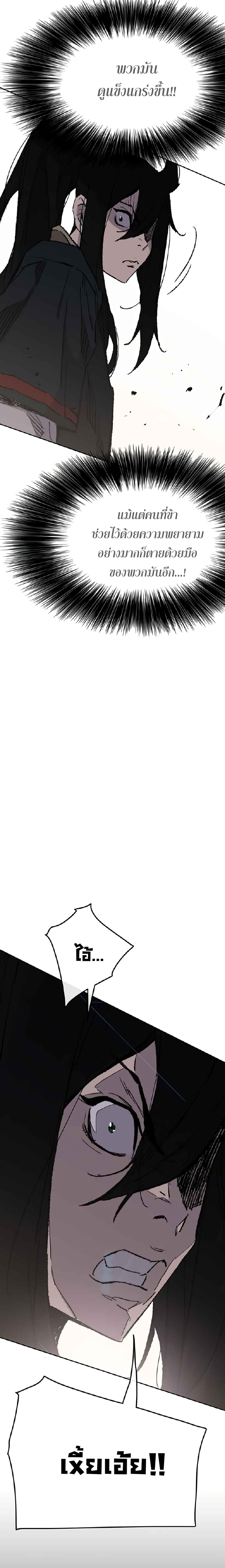 Manga-lc-com อ่านมังงะ อ่านการ์ตูน ออนไลน์ ฟรี The Undefeatable Swordsman ตอนที่ 1 2 3 4 5 6 7 8 9 10 11 12 13 14 ฟรี ไม่มีโฆษณา Manga-lc - อ่าน มังงะ อ่าน การ์ตูน ออนไลน์ อ่านมังงะ ฟรี