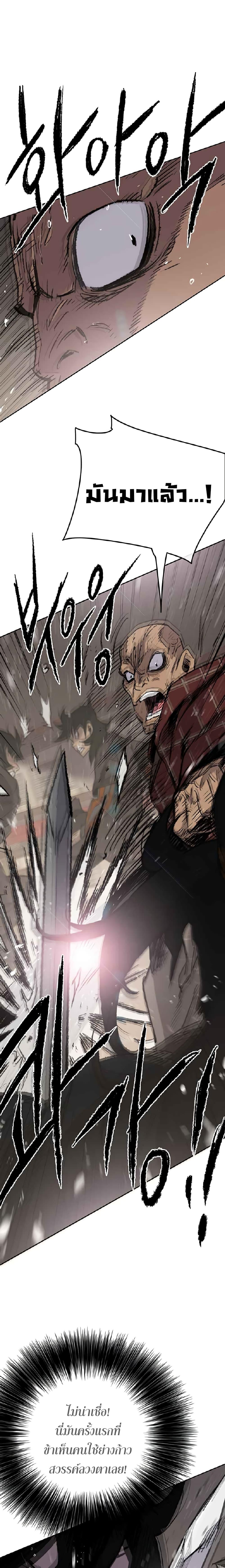 Manga-lc-com อ่านมังงะ อ่านการ์ตูน ออนไลน์ ฟรี The Undefeatable Swordsman ตอนที่ 1 2 3 4 5 6 7 8 9 10 11 12 13 14 ฟรี ไม่มีโฆษณา Manga-lc - อ่าน มังงะ อ่าน การ์ตูน ออนไลน์ อ่านมังงะ ฟรี