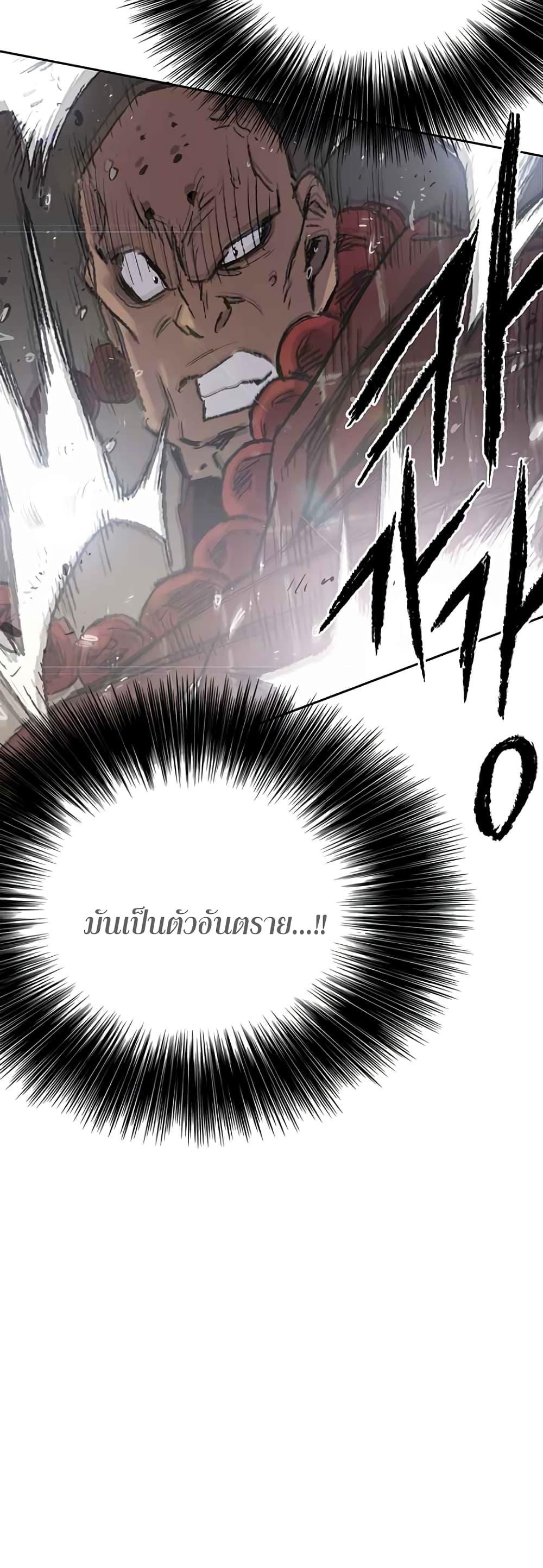 Manga-lc-com อ่านมังงะ อ่านการ์ตูน ออนไลน์ ฟรี The Undefeatable Swordsman ตอนที่ 1 2 3 4 5 6 7 8 9 10 11 12 13 14 ฟรี ไม่มีโฆษณา Manga-lc - อ่าน มังงะ อ่าน การ์ตูน ออนไลน์ อ่านมังงะ ฟรี