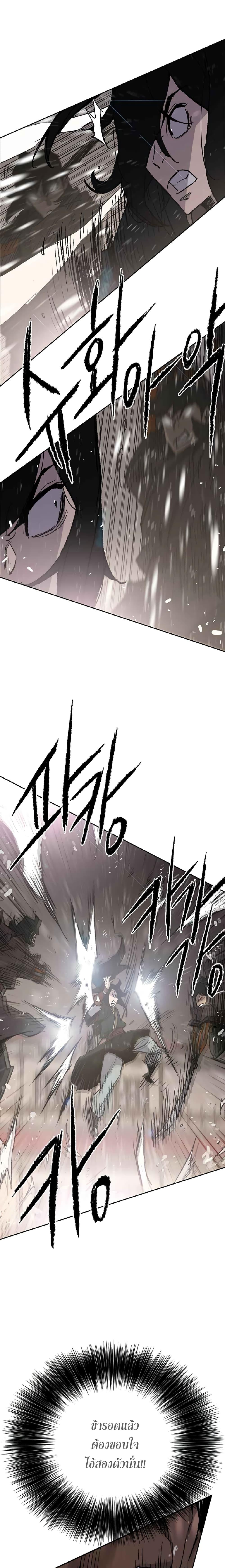 Manga-lc-com อ่านมังงะ อ่านการ์ตูน ออนไลน์ ฟรี The Undefeatable Swordsman ตอนที่ 1 2 3 4 5 6 7 8 9 10 11 12 13 14 ฟรี ไม่มีโฆษณา Manga-lc - อ่าน มังงะ อ่าน การ์ตูน ออนไลน์ อ่านมังงะ ฟรี