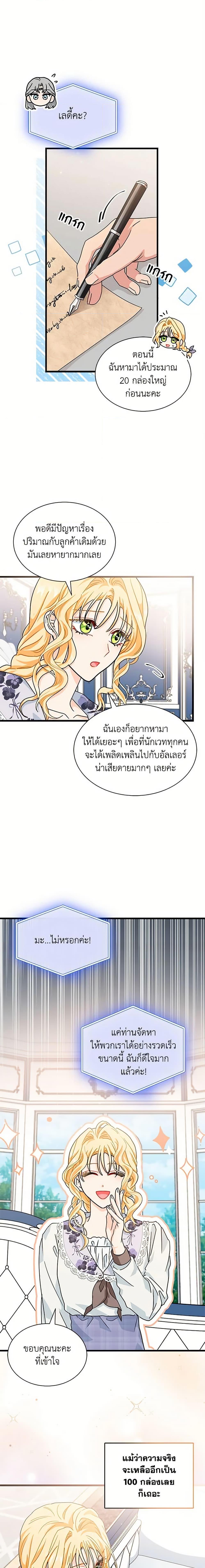 Manga-lc-com อ่านมังงะ อ่านการ์ตูน ออนไลน์ ฟรี I Became the Madam of the House ตอนที่ 1 2 3 4 5 6 7 8 9 10 11 12 13 14 ฟรี ไม่มีโฆษณา Manga-lc - อ่าน มังงะ อ่าน การ์ตูน ออนไลน์ อ่านมังงะ ฟรี