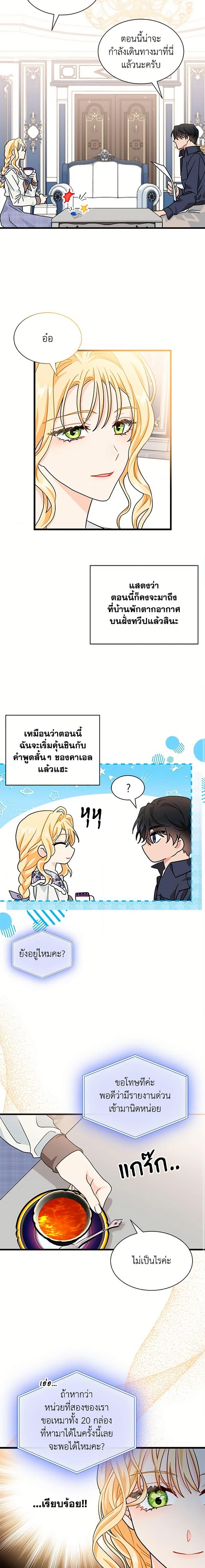 Manga-lc-com อ่านมังงะ อ่านการ์ตูน ออนไลน์ ฟรี I Became the Madam of the House ตอนที่ 1 2 3 4 5 6 7 8 9 10 11 12 13 14 ฟรี ไม่มีโฆษณา Manga-lc - อ่าน มังงะ อ่าน การ์ตูน ออนไลน์ อ่านมังงะ ฟรี