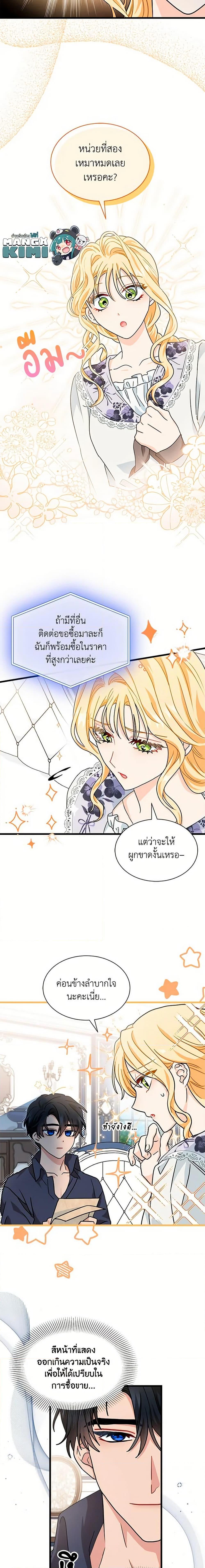 Manga-lc-com อ่านมังงะ อ่านการ์ตูน ออนไลน์ ฟรี I Became the Madam of the House ตอนที่ 1 2 3 4 5 6 7 8 9 10 11 12 13 14 ฟรี ไม่มีโฆษณา Manga-lc - อ่าน มังงะ อ่าน การ์ตูน ออนไลน์ อ่านมังงะ ฟรี