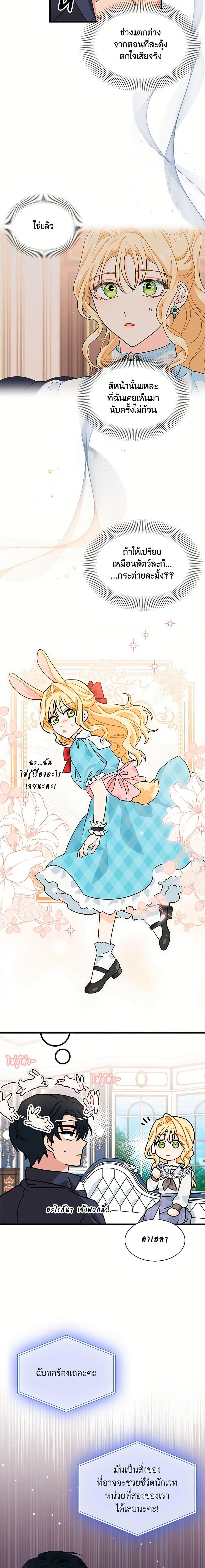 Manga-lc-com อ่านมังงะ อ่านการ์ตูน ออนไลน์ ฟรี I Became the Madam of the House ตอนที่ 1 2 3 4 5 6 7 8 9 10 11 12 13 14 ฟรี ไม่มีโฆษณา Manga-lc - อ่าน มังงะ อ่าน การ์ตูน ออนไลน์ อ่านมังงะ ฟรี