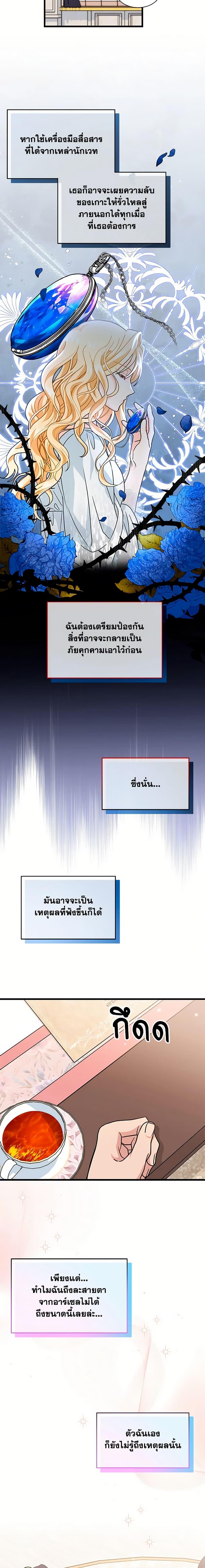 Manga-lc-com อ่านมังงะ อ่านการ์ตูน ออนไลน์ ฟรี I Became the Madam of the House ตอนที่ 1 2 3 4 5 6 7 8 9 10 11 12 13 14 ฟรี ไม่มีโฆษณา Manga-lc - อ่าน มังงะ อ่าน การ์ตูน ออนไลน์ อ่านมังงะ ฟรี