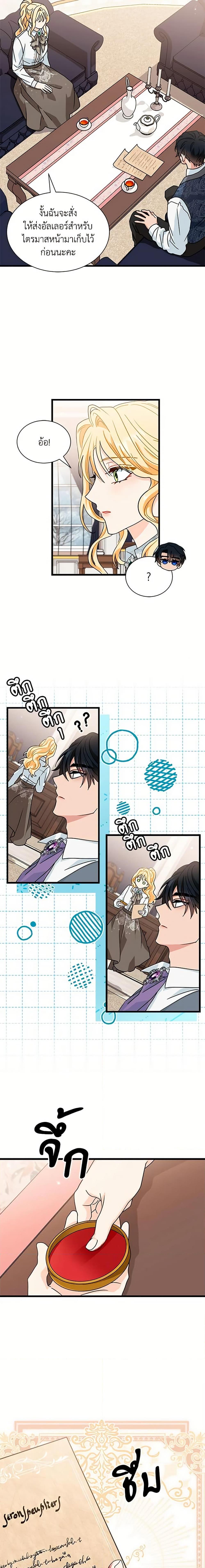 Manga-lc-com อ่านมังงะ อ่านการ์ตูน ออนไลน์ ฟรี I Became the Madam of the House ตอนที่ 1 2 3 4 5 6 7 8 9 10 11 12 13 14 ฟรี ไม่มีโฆษณา Manga-lc - อ่าน มังงะ อ่าน การ์ตูน ออนไลน์ อ่านมังงะ ฟรี