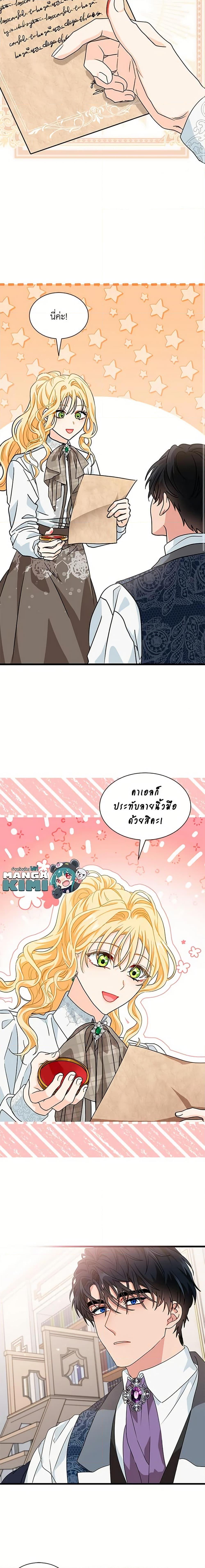Manga-lc-com อ่านมังงะ อ่านการ์ตูน ออนไลน์ ฟรี I Became the Madam of the House ตอนที่ 1 2 3 4 5 6 7 8 9 10 11 12 13 14 ฟรี ไม่มีโฆษณา Manga-lc - อ่าน มังงะ อ่าน การ์ตูน ออนไลน์ อ่านมังงะ ฟรี
