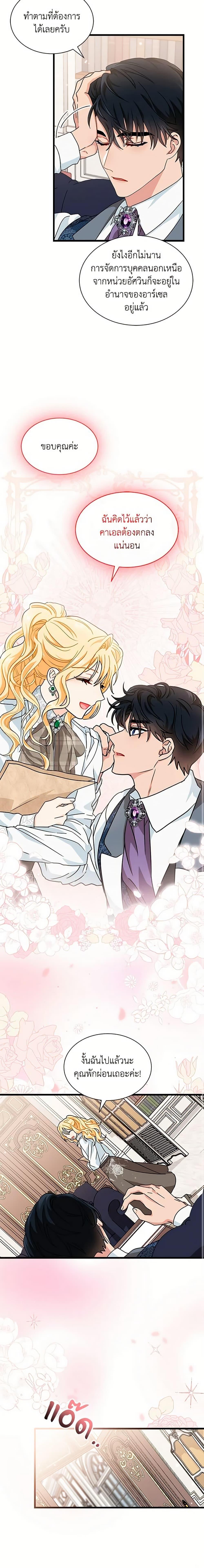 Manga-lc-com อ่านมังงะ อ่านการ์ตูน ออนไลน์ ฟรี I Became the Madam of the House ตอนที่ 1 2 3 4 5 6 7 8 9 10 11 12 13 14 ฟรี ไม่มีโฆษณา Manga-lc - อ่าน มังงะ อ่าน การ์ตูน ออนไลน์ อ่านมังงะ ฟรี