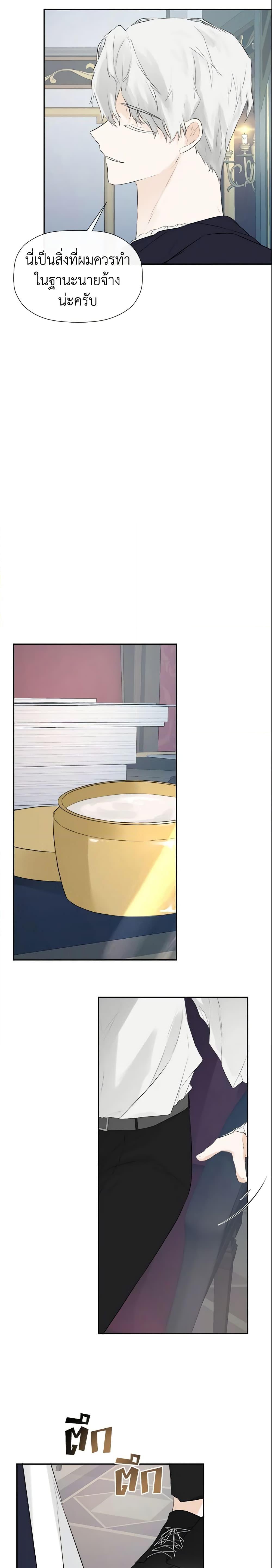 Manga-lc-com อ่านมังงะ อ่านการ์ตูน ออนไลน์ ฟรี I Mistook the Hidden Identity of the Sub Male Lead ตอนที่ 1 2 3 4 5 6 7 8 9 10 11 12 13 14 ฟรี ไม่มีโฆษณา Manga-lc - อ่าน มังงะ อ่าน การ์ตูน ออนไลน์ อ่านมังงะ ฟรี