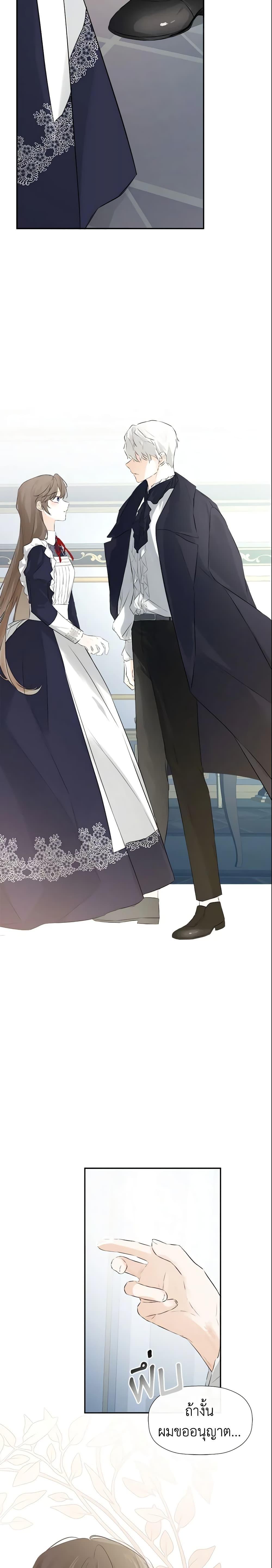 Manga-lc-com อ่านมังงะ อ่านการ์ตูน ออนไลน์ ฟรี I Mistook the Hidden Identity of the Sub Male Lead ตอนที่ 1 2 3 4 5 6 7 8 9 10 11 12 13 14 ฟรี ไม่มีโฆษณา Manga-lc - อ่าน มังงะ อ่าน การ์ตูน ออนไลน์ อ่านมังงะ ฟรี