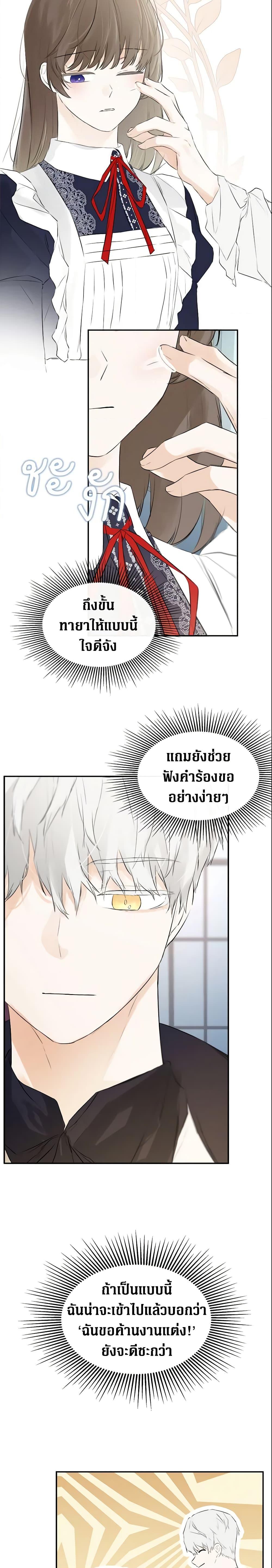 Manga-lc-com อ่านมังงะ อ่านการ์ตูน ออนไลน์ ฟรี I Mistook the Hidden Identity of the Sub Male Lead ตอนที่ 1 2 3 4 5 6 7 8 9 10 11 12 13 14 ฟรี ไม่มีโฆษณา Manga-lc - อ่าน มังงะ อ่าน การ์ตูน ออนไลน์ อ่านมังงะ ฟรี