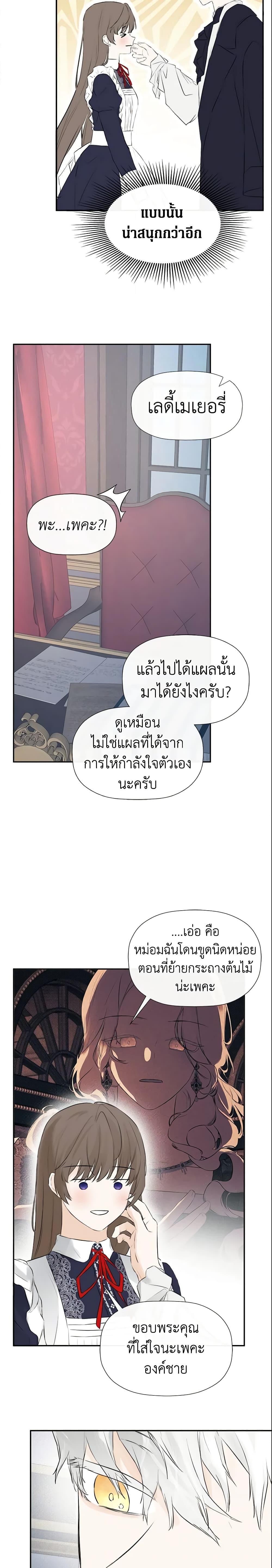 Manga-lc-com อ่านมังงะ อ่านการ์ตูน ออนไลน์ ฟรี I Mistook the Hidden Identity of the Sub Male Lead ตอนที่ 1 2 3 4 5 6 7 8 9 10 11 12 13 14 ฟรี ไม่มีโฆษณา Manga-lc - อ่าน มังงะ อ่าน การ์ตูน ออนไลน์ อ่านมังงะ ฟรี