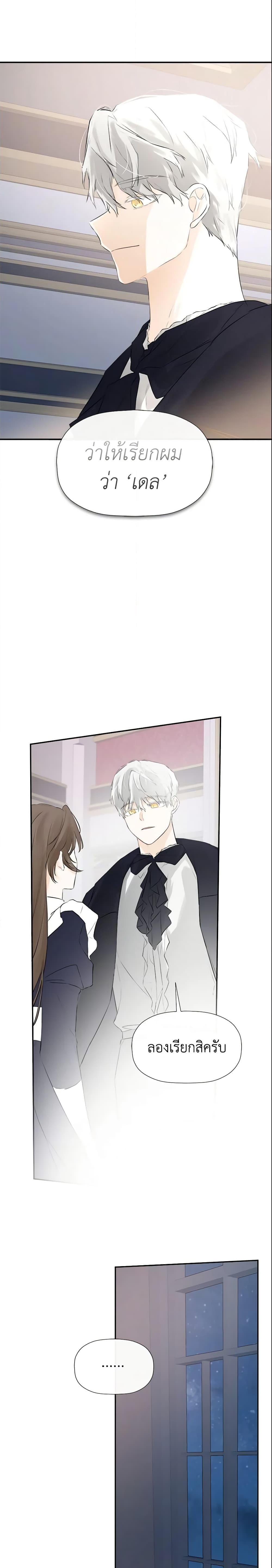Manga-lc-com อ่านมังงะ อ่านการ์ตูน ออนไลน์ ฟรี I Mistook the Hidden Identity of the Sub Male Lead ตอนที่ 1 2 3 4 5 6 7 8 9 10 11 12 13 14 ฟรี ไม่มีโฆษณา Manga-lc - อ่าน มังงะ อ่าน การ์ตูน ออนไลน์ อ่านมังงะ ฟรี
