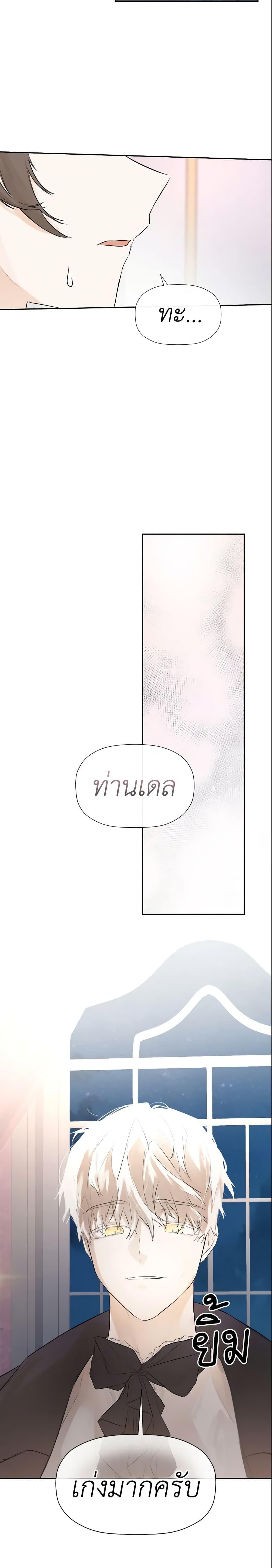 Manga-lc-com อ่านมังงะ อ่านการ์ตูน ออนไลน์ ฟรี I Mistook the Hidden Identity of the Sub Male Lead ตอนที่ 1 2 3 4 5 6 7 8 9 10 11 12 13 14 ฟรี ไม่มีโฆษณา Manga-lc - อ่าน มังงะ อ่าน การ์ตูน ออนไลน์ อ่านมังงะ ฟรี