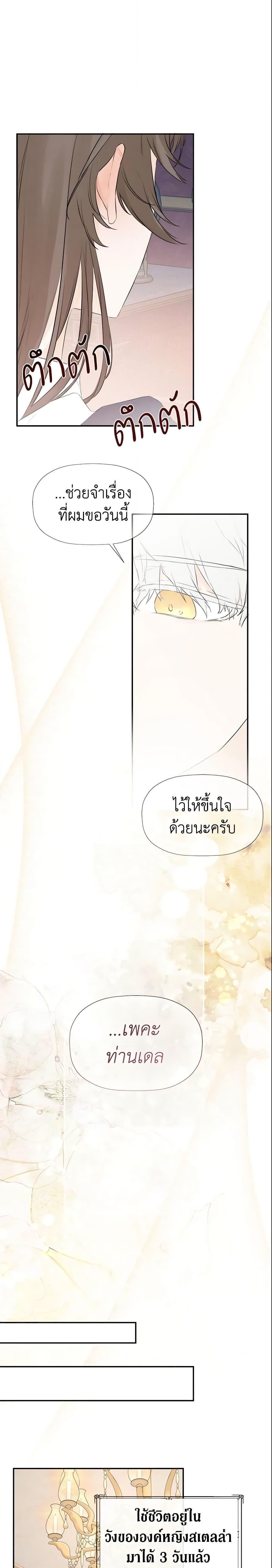 Manga-lc-com อ่านมังงะ อ่านการ์ตูน ออนไลน์ ฟรี I Mistook the Hidden Identity of the Sub Male Lead ตอนที่ 1 2 3 4 5 6 7 8 9 10 11 12 13 14 ฟรี ไม่มีโฆษณา Manga-lc - อ่าน มังงะ อ่าน การ์ตูน ออนไลน์ อ่านมังงะ ฟรี