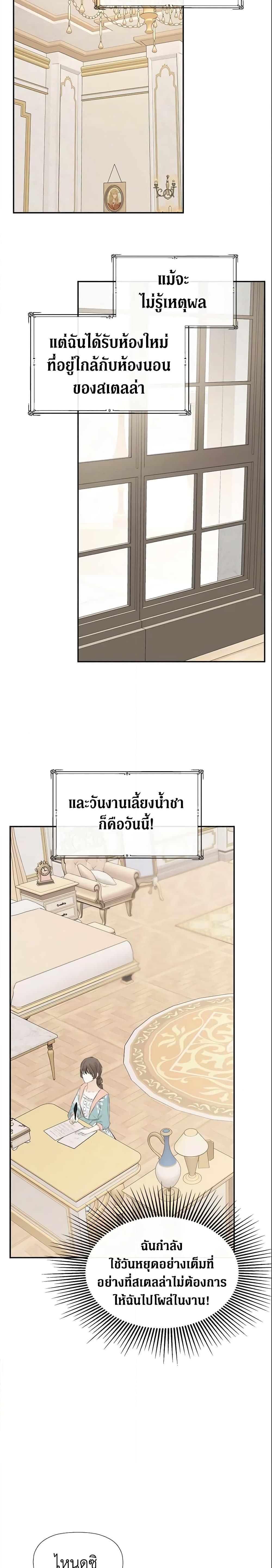 Manga-lc-com อ่านมังงะ อ่านการ์ตูน ออนไลน์ ฟรี I Mistook the Hidden Identity of the Sub Male Lead ตอนที่ 1 2 3 4 5 6 7 8 9 10 11 12 13 14 ฟรี ไม่มีโฆษณา Manga-lc - อ่าน มังงะ อ่าน การ์ตูน ออนไลน์ อ่านมังงะ ฟรี