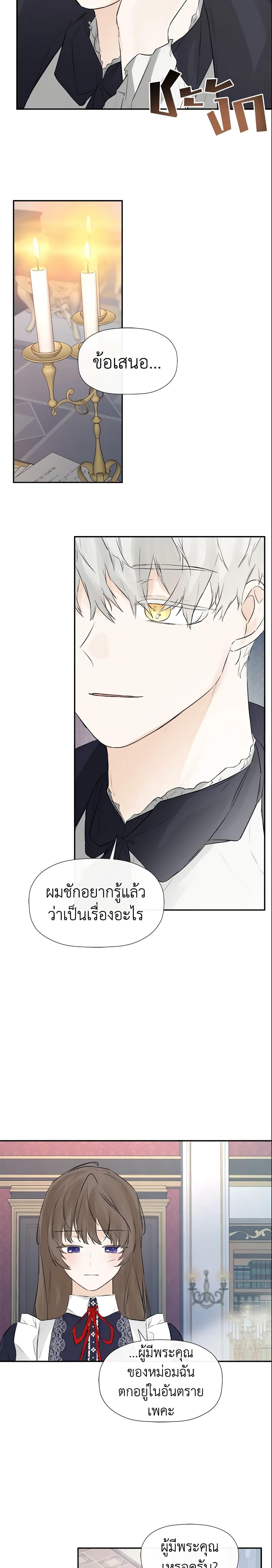 Manga-lc-com อ่านมังงะ อ่านการ์ตูน ออนไลน์ ฟรี I Mistook the Hidden Identity of the Sub Male Lead ตอนที่ 1 2 3 4 5 6 7 8 9 10 11 12 13 14 ฟรี ไม่มีโฆษณา Manga-lc - อ่าน มังงะ อ่าน การ์ตูน ออนไลน์ อ่านมังงะ ฟรี