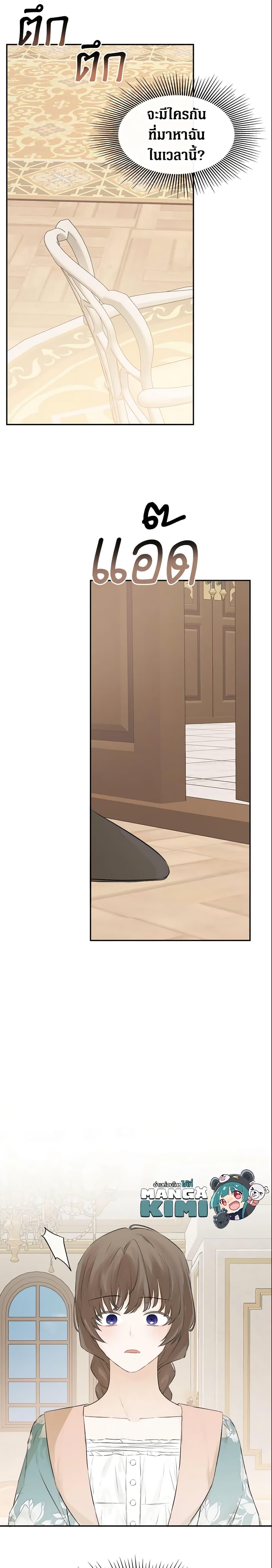 Manga-lc-com อ่านมังงะ อ่านการ์ตูน ออนไลน์ ฟรี I Mistook the Hidden Identity of the Sub Male Lead ตอนที่ 1 2 3 4 5 6 7 8 9 10 11 12 13 14 ฟรี ไม่มีโฆษณา Manga-lc - อ่าน มังงะ อ่าน การ์ตูน ออนไลน์ อ่านมังงะ ฟรี