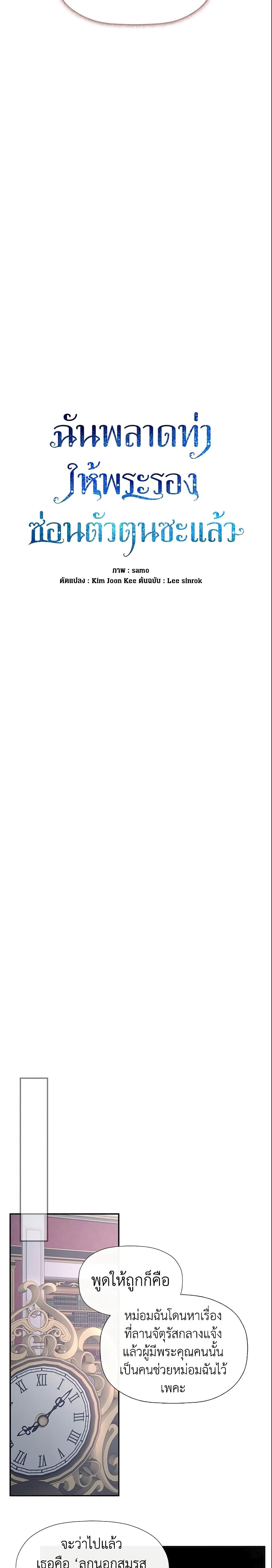 Manga-lc-com อ่านมังงะ อ่านการ์ตูน ออนไลน์ ฟรี I Mistook the Hidden Identity of the Sub Male Lead ตอนที่ 1 2 3 4 5 6 7 8 9 10 11 12 13 14 ฟรี ไม่มีโฆษณา Manga-lc - อ่าน มังงะ อ่าน การ์ตูน ออนไลน์ อ่านมังงะ ฟรี