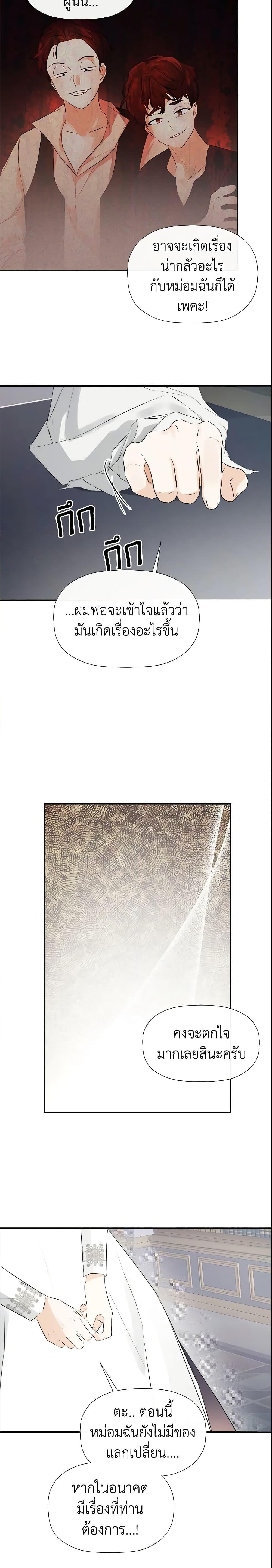 Manga-lc-com อ่านมังงะ อ่านการ์ตูน ออนไลน์ ฟรี I Mistook the Hidden Identity of the Sub Male Lead ตอนที่ 1 2 3 4 5 6 7 8 9 10 11 12 13 14 ฟรี ไม่มีโฆษณา Manga-lc - อ่าน มังงะ อ่าน การ์ตูน ออนไลน์ อ่านมังงะ ฟรี