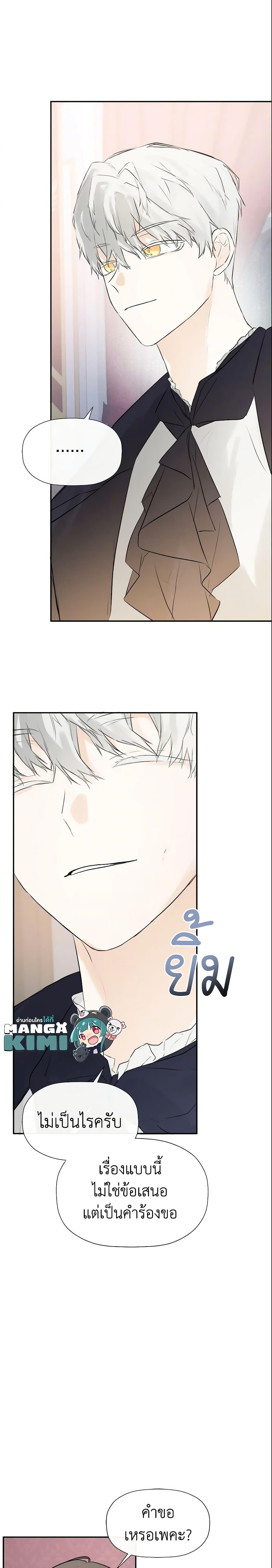 Manga-lc-com อ่านมังงะ อ่านการ์ตูน ออนไลน์ ฟรี I Mistook the Hidden Identity of the Sub Male Lead ตอนที่ 1 2 3 4 5 6 7 8 9 10 11 12 13 14 ฟรี ไม่มีโฆษณา Manga-lc - อ่าน มังงะ อ่าน การ์ตูน ออนไลน์ อ่านมังงะ ฟรี